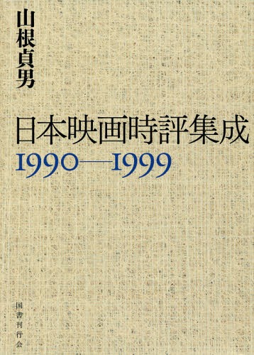 ܱǲɾ 1990-1999[/] / /