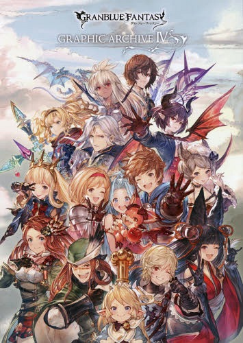 GRANBLUE FANTASY Ou[t@^W[ GRAPHIC ARCHIVE[{/G] IV (4) (Ps{EbN) / v