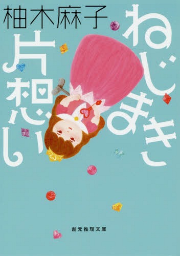 ͤޤۤ[/] (ϸʸ) / ͮ/