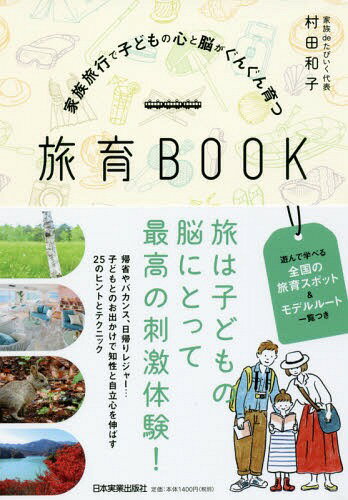 ²ιԤǻҤɤοǾ󤰤ιBOOK[/] / ¼»/