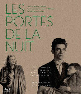 ご注文前に必ずご確認ください＜商品説明＞『天井桟敷の人々』のマルセル・カルネとジャック・プレヴェールのP詩的リアリズムPコンビがパリの裏町を舞台に描いたラブロマンス。 第2次大戦後のパリ。ディエゴはレジスタンス運動の同志だった友人・レイモンの死を残された家族に伝えに行くが・・・。＜アーティスト／キャスト＞セルジュ・レジアニ(演奏者)　ダニー・ロバン(演奏者)　ジュリアン・カレット(演奏者)　ピエール・ブラッスール(演奏者)　イヴ・モンタン(演奏者)　ジャン・ヴィラール(演奏者)＜商品詳細＞商品番号：IVBD-6136Movie / Les portes de la nuitメディア：Blu-ray収録時間：120分リージョン：A発売日：2018/08/31JAN：4933672252148枯葉 〜夜の門〜[Blu-ray] / 洋画2018/08/31発売