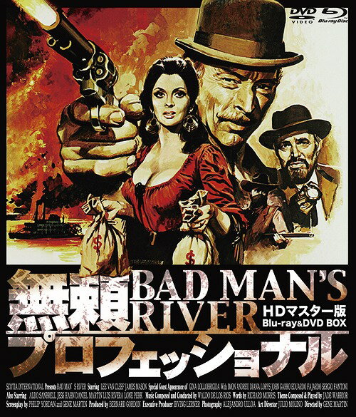 無頼プロフェッショナル[Blu-ray] HDマスター版 Blu-ray&DVD BOX / 洋画