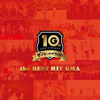 the BEST HIT GMA[CD] [DVD付初回限定盤] / グッドモーニングアメリカ