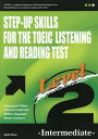 一歩上を目指す TOEIC LISTENING AND READING TEST[本/雑誌] Level2 Intermediate [解答・訳なし] / 北尾泰幸/他編著 西田晴美/他編著