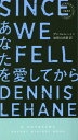 ȂĂ / ^Cg:SINCE WE FELL[{/G] (HAYAKAWA POCKET MYSTERY BOOKS 1933) / fjXEwC/ RN/