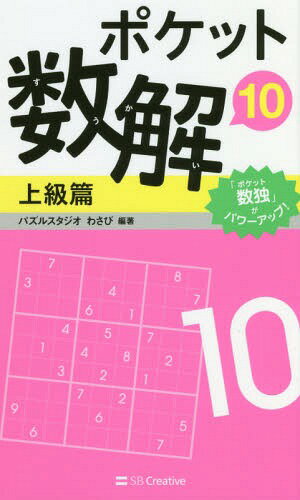 ݥåȿ 10[/] / ѥ륹蘆/