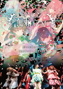 TSUTAYAO-EAST }LIVE`}IZM`[DVD] / ԌN̂B