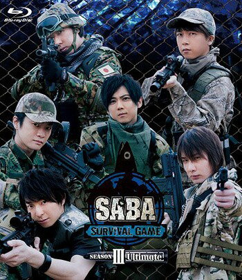 ご注文前に必ずご確認ください＜商品説明＞2016年にDVDで発売されたSABA SURVIVAL GAME SEASONIII #1〜#2をすべて収録したBlu-ray盤が発売! [出演] SABA なまはげ (立花慎之介)/ 親方 (日野聡) [ゲスト] ピンハネ (福山潤)、柿原徹也、梶裕貴、前野智昭＜アーティスト／キャスト＞福山潤(演奏者)　柿原徹也(演奏者)　梶裕貴(演奏者)　前野智昭(演奏者)　立花慎之介(演奏者)　日野聡(演奏者)＜商品詳細＞商品番号：MEXV-10SABA (Shinnosuke Tachibana Satoshi Hino) / SABA SURVIVAL GAME SASON III Ultimateメディア：Blu-rayリージョン：freeカラー：カラー発売日：2018/01/25JAN：4996779031399SABA SURVIVAL GAME SASON III Ultimate[Blu-ray] / SABA (立花慎之介、日野聡)2018/01/25発売