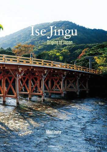 IseJingu and theOrig[/] (شۥӥ奢å) / ش