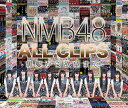 NMB48 ALL CLIPS -黒髮から欲望まで-[Blu-ray] / NMB48