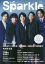 Sparkle (スパークル) 本/雑誌 Vol.35 【表紙】 村井良大×松田凌×玉城裕規×木村達成×猪塚健太 (メディアボーイムック) / メディアボーイ