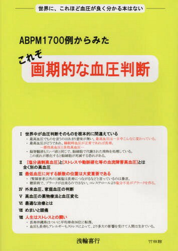 줾Ūʷ찵Ƚ[/] (ABPM1700㤫ߤ) / ش/ ؿ/Խ ʹ/Խ