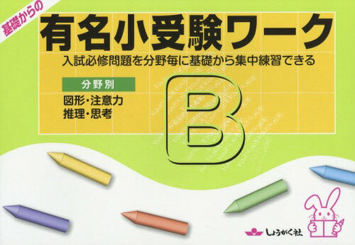 Amazon | TOP BRIGHT ツールベンチセット キッズおもちゃプレイ