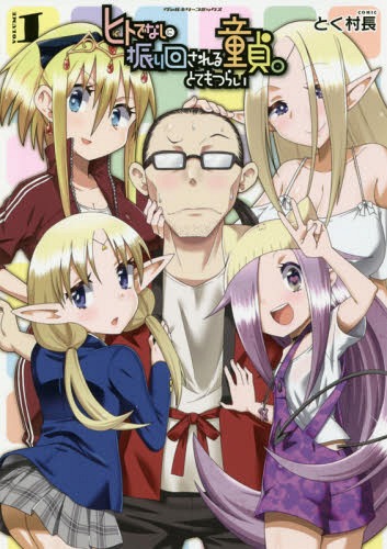 ͥ ŷԾŹ㤨֥ҥȤǤʤ˿󤵤Ƹ硣ȤƤĤ餤 VOLUME1[/] (륭꡼ߥå / Ȥ¼Ĺ/פβǤʤ693ߤˤʤޤ