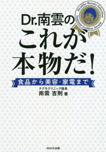 Dr.Τ줬ʪ! ʤơŤޤ[/] / §/