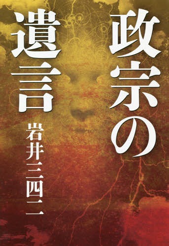 ΰ[/] / 滰/