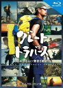 ご注文前に必ずご確認ください＜商品説明＞田中陽希が200日間で日本百名山踏破に挑む旅に完全密着したドキュメンタリー。 総移動距離7 800km、累積標高差10万mの過酷な道のりを、一筆書きルートでの踏破を目指す。全5集と「グレートトラバース 15min.〜」から名場面を厳選した特別編集版を収録。グレートトラバース ルートマップ封入。＜アーティスト／キャスト＞田中陽希(演奏者)＜商品詳細＞商品番号：NSBS-23356Documentary / Great Traverse - Nihon Hyaku Meizan Ippitsugaki Toha - Director’s Cut Editionメディア：Blu-ray収録時間：360分リージョン：freeカラー：カラー発売日：2018/09/21JAN：4988066226946グレートトラバース〜日本百名山一筆書き踏破〜[Blu-ray] ディレクターズカット版 / ドキュメンタリー2018/09/21発売