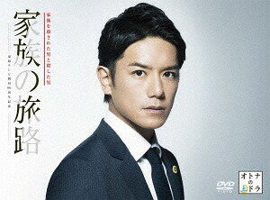 家族の旅路 家族を殺された男と殺した男[DVD] DVD-BOX / TVドラマ