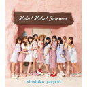 Hola! Hola! Summer[CD] [初回限定盤 A] / アキシブpr