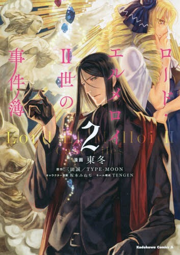 ɡIIλ[/] 2 (ߥå) (ߥå) / /̡ / TYPE-MOON/ ܤߤͤ/饯 TENGEN/͡๽