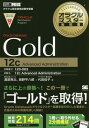 Gold 12c Advanced Ad[{/G] (IN}X^[ȏ) / n/ 약Y/ cq/