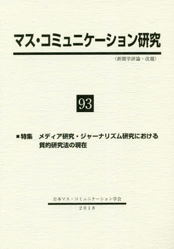 ޥߥ˥󸦵 93[/] / ܥޥߥ˥ز/Խ