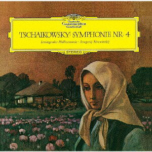 チャイコフスキー: 交響曲第4番  / エフゲニ・ムラヴィンスキー (指揮)/レニングラード・フィルハーモニー管弦楽団