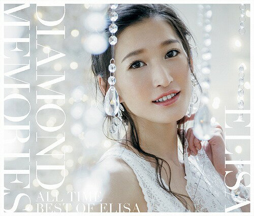DIAMOND MEMORIES～All Time Best of ELISA～[CD] / ELISA