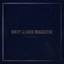 STARTLIGHT[CD] / ROCK STOCK MAGAZINE