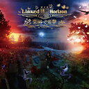 楽園への進撃 CD Blu-ray付初回限定盤 / Linked Horizon