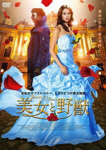 Ɩb `Beauty and the Beast`[DVD] / m