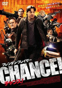 チャンス![DVD] / 洋画