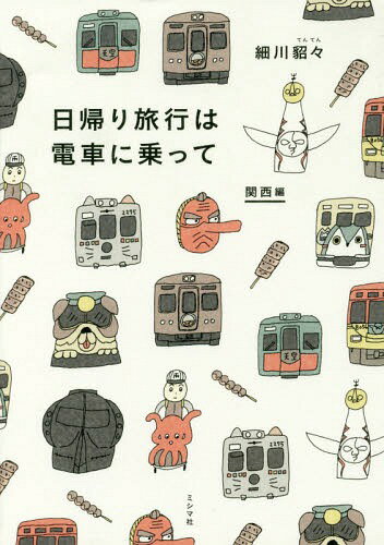 ͥ ŷԾŹ㤨ιԤż֤˾ä [/] / 캡/פβǤʤ1,650ߤˤʤޤ