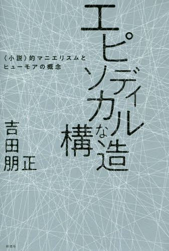 ԥǥʹ¤ ҾŪޥ˥ꥹȥҥ塼⥢γǰ[/] / /