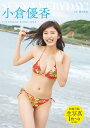 小倉優香カレンダーブック 2019【付録】 生写真 (全3種...