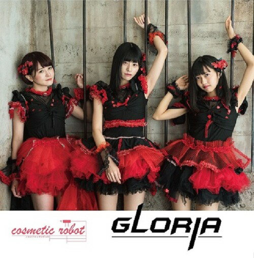 GLORIA[CD] / コスメティックロボット