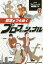 NHKプロフェッショナル仕事の流儀 8[本/雑誌] / NHK「プロフェッショナル」制作班/編