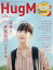 Hug Mug. 25[本/雑誌] (別冊家庭画報) / シー・レップ