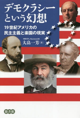 ǥ⥯饷Ȥ 19ꥫ̱ȳڱθ[/] / ȫ˧/