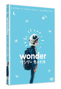 ワンダー 君は太陽[DVD] スタンダード・エディション / 洋画