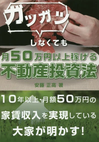 50߰ʾԤưˡ[/] (ĥĤʤƤ) / ƣ/