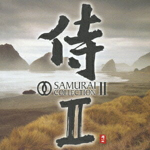 侍II SAMURAI COLLECTION II[CD] / オムニバス