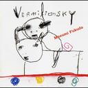 VERMILION SKY[CD] / 福田眞澄