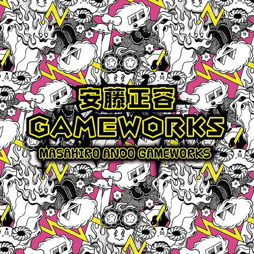 安藤正容GAMEWORKS[CD] / ゲーム・ミュージック (音楽: 安藤正容)