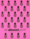 24H Hawaii guide Perfect trip for beginners & repeaters.[本/雑誌] / 横井直子/著