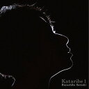 カタリベ1[CD] / 林部智史