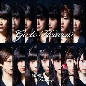 Go to Heaven[CD] / 餱󥿡