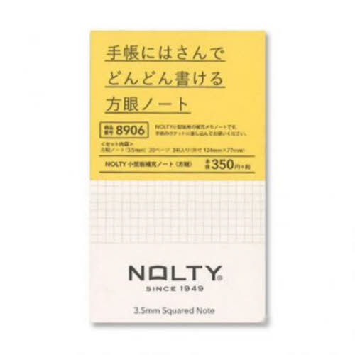 能率手帳 NOLTY(ノルティ) 小型版補充ノート (方眼) [8906][本/雑誌] / 日本能率協会