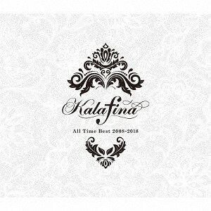 Kalafina All Time Best 2008-2018 CD 完全生産限定盤 / Kalafina