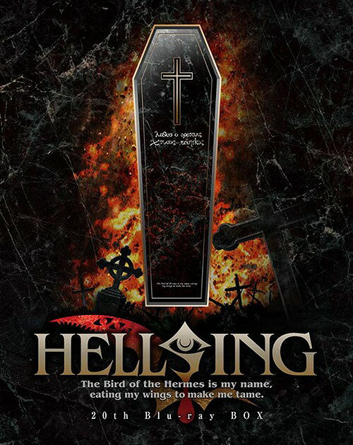 HELLSING OVA[Blu-ray] I-X Blu-ray BOX / アニメ